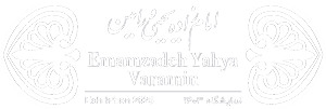 Expanded exhibition logo